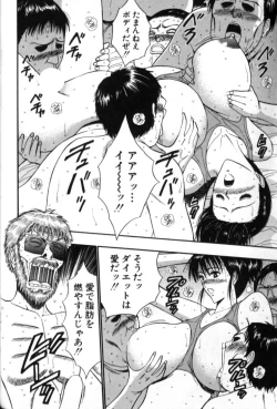 Page 51 of Pururun Seminar 5