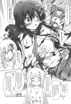 Page 12 of higuma-otoshi Tsuigeki