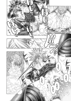 Page 51 of Miwaku no Shadow