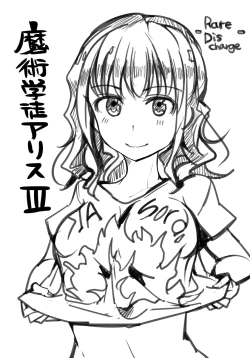 Page 1 of Majutsu Gakuto Alice