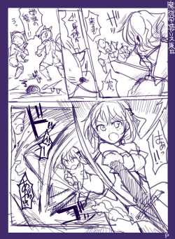 Page 9 of Majutsu Gakuto Alice