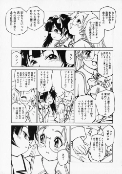 Page 16 of Shounen Ai no Bigaku - The Josou Shounen