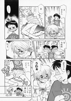 Page 176 of Shounen Ai no Bigaku - The Josou Shounen