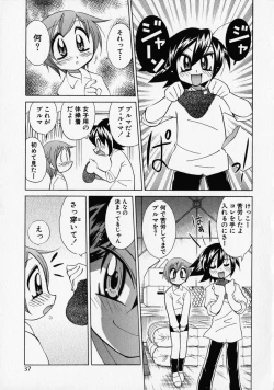 Page 38 of Shounen Ai no Bigaku - The Josou Shounen