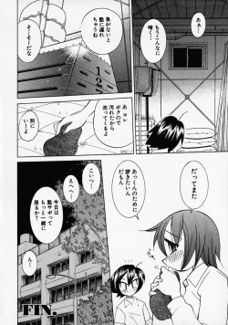 Page 47 of Shounen Ai no Bigaku - The Josou Shounen