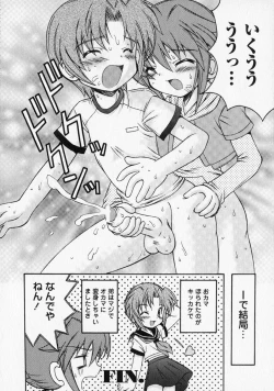 Page 97 of Shounen Ai no Bigaku - The Josou Shounen