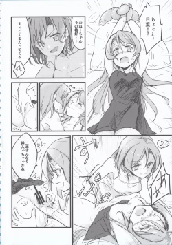 Page 20 of Hikawa Shimai 18can't wait till night