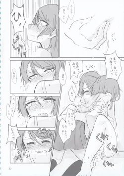 Page 30 of Hikawa Shimai 18can't wait till night