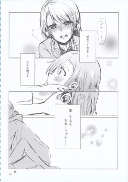 Page 38 of Hikawa Shimai 18can't wait till night