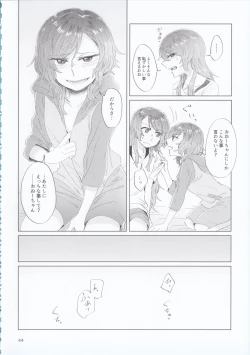 Page 44 of Hikawa Shimai 18can't wait till night