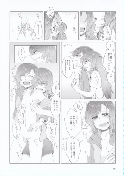 Page 45 of Hikawa Shimai 18can't wait till night