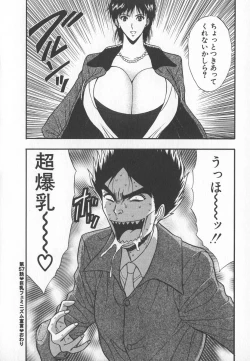 Page 145 of Pururun Seminar 6