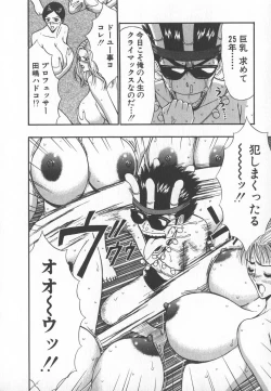 Page 181 of Pururun Seminar 6