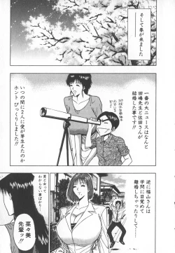 Page 204 of Pururun Seminar 6