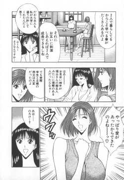 Page 51 of Pururun Seminar 6