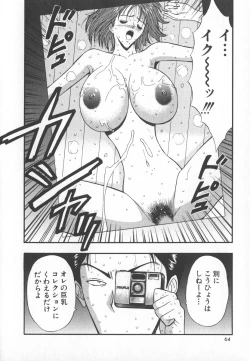 Page 63 of Pururun Seminar 6