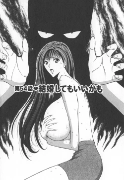 Page 66 of Pururun Seminar 6