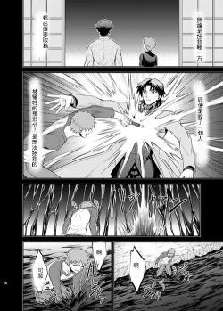 Page 37 of HUNGRY LOVER