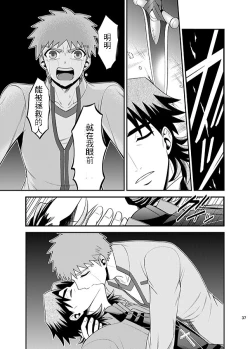 Page 46 of HUNGRY LOVER