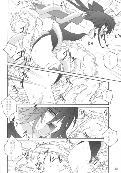 Page 11 of Mahou Shoujo