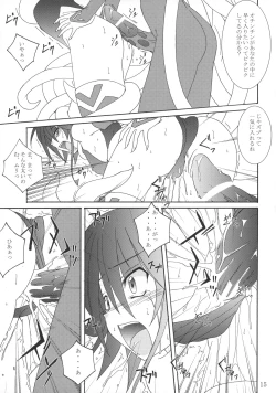 Page 14 of Mahou Shoujo