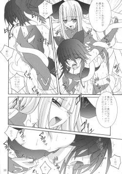 Page 15 of Mahou Shoujo
