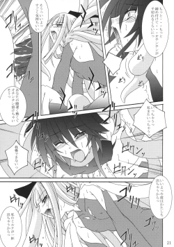 Page 20 of Mahou Shoujo