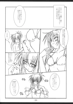 Page 25 of Mahou Shoujo