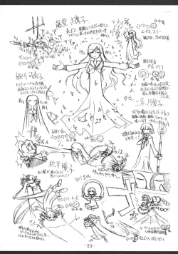 Page 32 of Mahou Shoujo