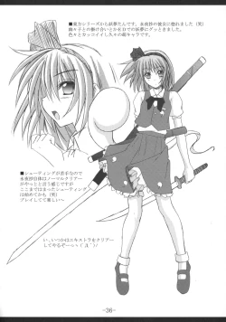 Page 35 of Mahou Shoujo