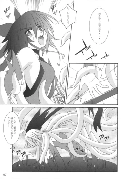 Page 6 of Mahou Shoujo