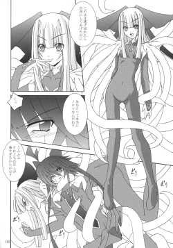 Page 7 of Mahou Shoujo