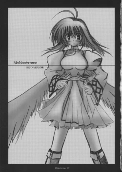 Page 2 of MONOCHROME Utawarerumono Hen