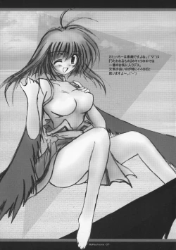 Page 6 of MONOCHROME Utawarerumono Hen