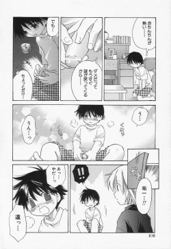 Page 109 of Shounen Ai no Bigaku II The Yancha Shounen