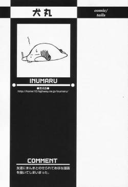 Page 128 of Shounen Ai no Bigaku II The Yancha Shounen