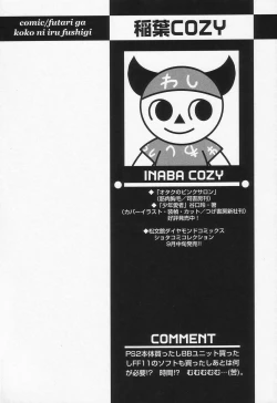 Page 129 of Shounen Ai no Bigaku II The Yancha Shounen