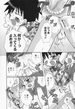 Page 23 of Shounen Ai no Bigaku II The Yancha Shounen