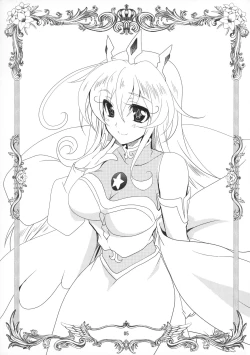 Page 4 of Wonderful Life