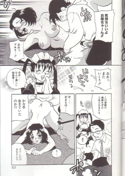 Page 103 of Milk Milk