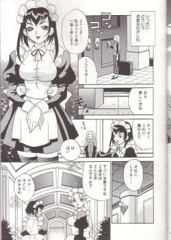 Page 107 of Milk Milk