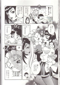 Page 114 of Milk Milk