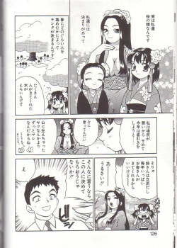 Page 128 of Milk Milk