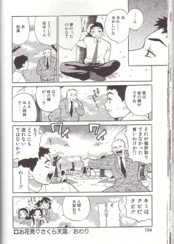 Page 136 of Milk Milk