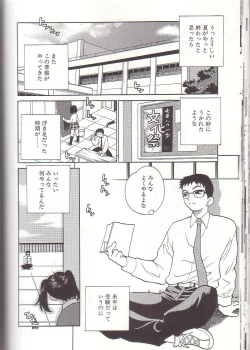 Page 138 of Milk Milk