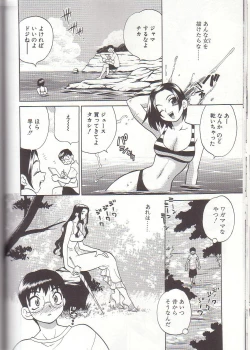 Page 156 of Milk Milk