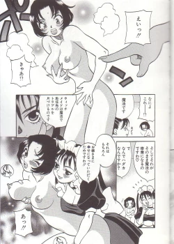 Page 93 of Milk Milk