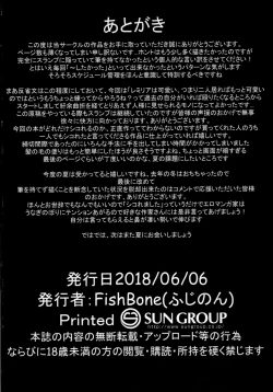 Page 19 of M.P. Vol. 15