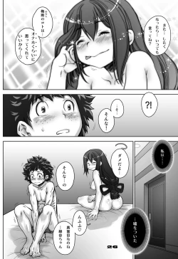 Page 66 of Kaeru desuga, nanika?
