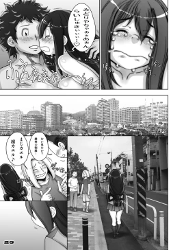 Page 25 of Kaeru desuga, nanika? 3